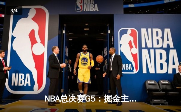 NBA总决赛G5：掘金主场逆转热火，约基奇狂砍32+21率队夺赛点 - 3